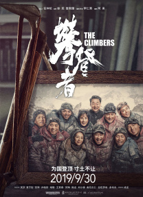成人拍拍拍免费视频网站
